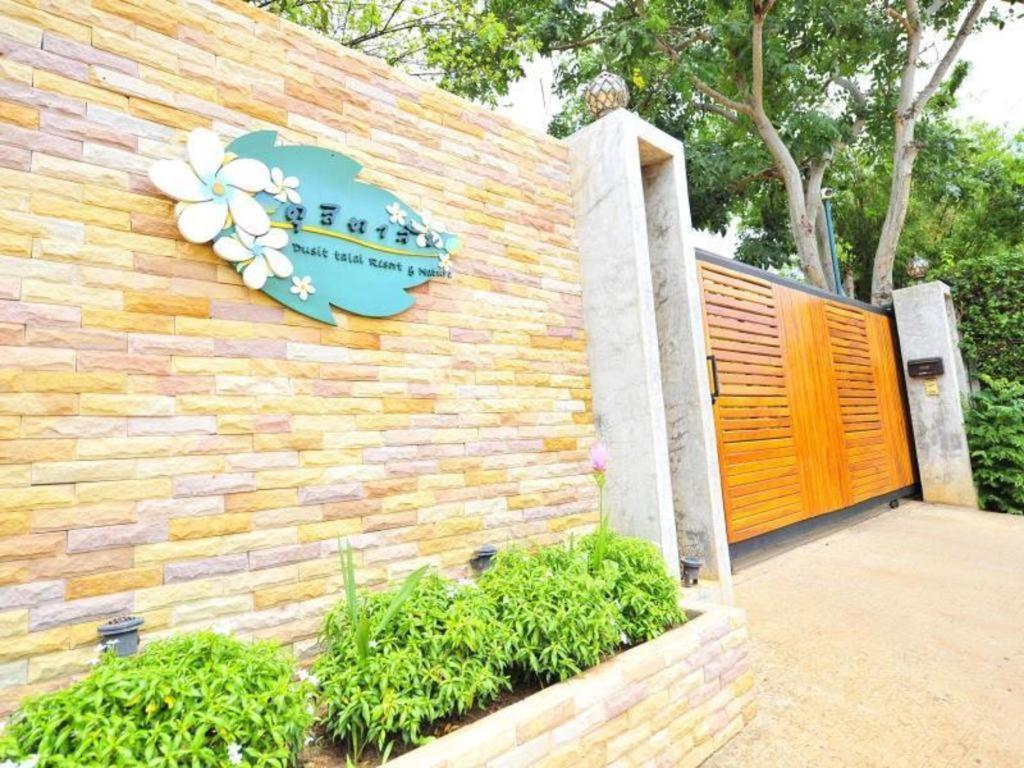 Dusit Talai Resort Mu Si Esterno foto